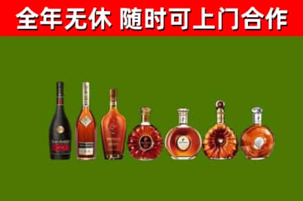 安庆烟酒回收洋酒价格.jpg